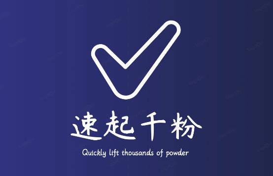 通过简单搬运，3天快速起真人千粉号，几分钟搞定的视频来吸粉-古龙岛网创