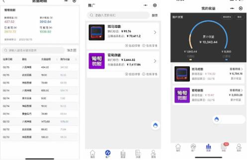 外面收费1680的短剧小程序搭建教程,支持抖音/快手/百度/微信/h5端【全套源码+详细教程】