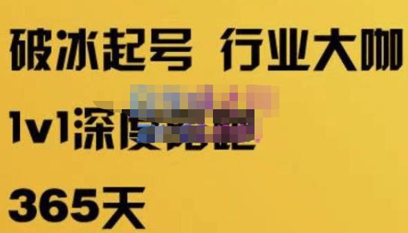 珍妮·短视频直播（定制）线上陪跑，平台逻辑及赛道选择、短视频数据分析技巧、直播三大核心等-古龙岛网创