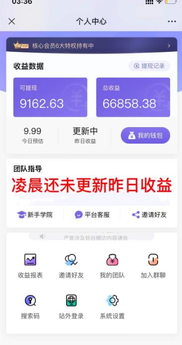 AI绘画汇总14000关键词+35个国内AI绘画工具(兔费+付费)头像壁纸不用愁