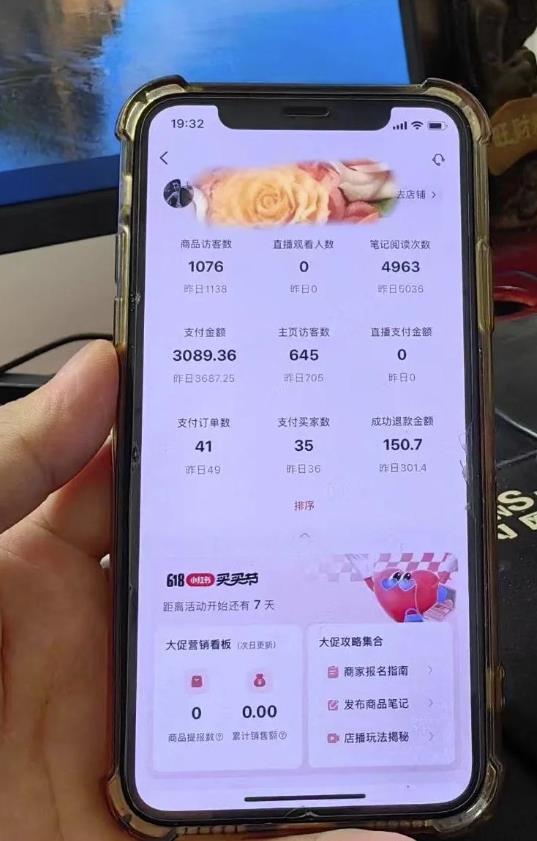 做小红书无货源,靠这个品日入1000是如何做到的?保姆级教学,超级蓝海赛道【揭秘】