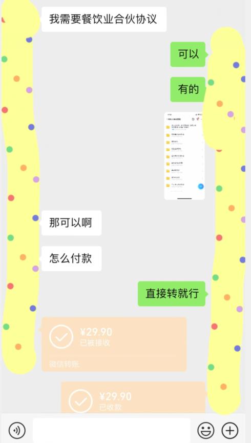 外面收费3980的蓝海新赛道,小红书虚拟资源新手小白可以直接上手的副业,一部手机月入过万不是问题【揭秘】 外面收费3980的蓝海新赛道,小红书虚拟资源新手小白可以直接上手的副业,一部手机月入过万不是问题【揭秘】
