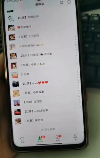 全面解析小红书图文引流日引50私域流量【揭秘】 全面解析小红书图文引流日引50私域流量【揭秘】