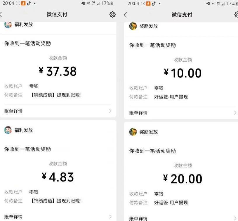 小游戏掘金项目,2023最适合摸鱼的副业,挂机就能赚钱,一个号一天赚个30-50【揭秘】 小游戏掘金项目,2023最适合摸鱼的副业,挂机就能赚钱,一个号一天赚个30-50【揭秘】