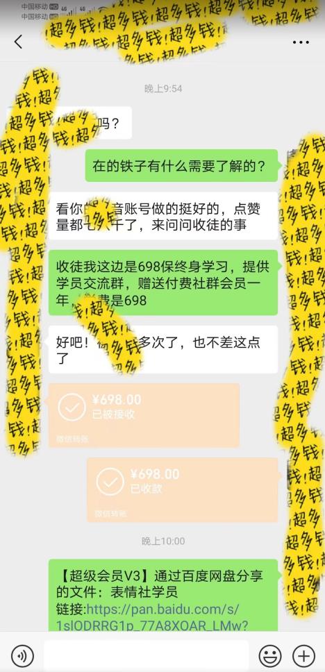 蓝海项目表情包全新升级5.0玩法,100%原创,一天操作半小时,轻松实现日入500+【揭秘】 蓝海项目表情包全新升级5.0玩法,100%原创,一天操作半小时,轻松实现日入500+【揭秘】