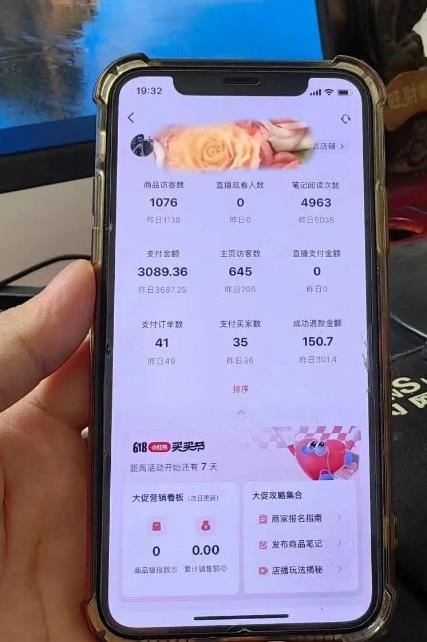 超级蓝海赛道保姆级教学,小红书无货源,无需实拍,如何做到日入1000+【揭秘】 超级蓝海赛道保姆级教学,小红书无货源,无需实拍,如何做到日入1000+【揭秘】