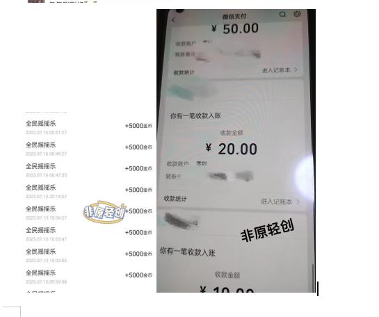 外面收费1290的小游戏项目,单机收益30+,提现秒到账,小白无脑批量操作,长期稳定【揭秘】 外面收费1290的小游戏项目,单机收益30+,提现秒到账,小白无脑批量操作,长期稳定【揭秘】