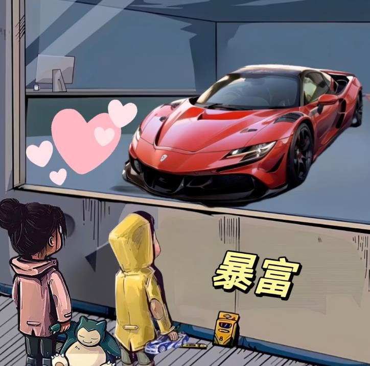 拆解橱窗看车男孩汽车头像制作课程,视频版一条龙实操玩法分享给你 拆解橱窗看车男孩汽车头像制作课程,视频版一条龙实操玩法分享给你