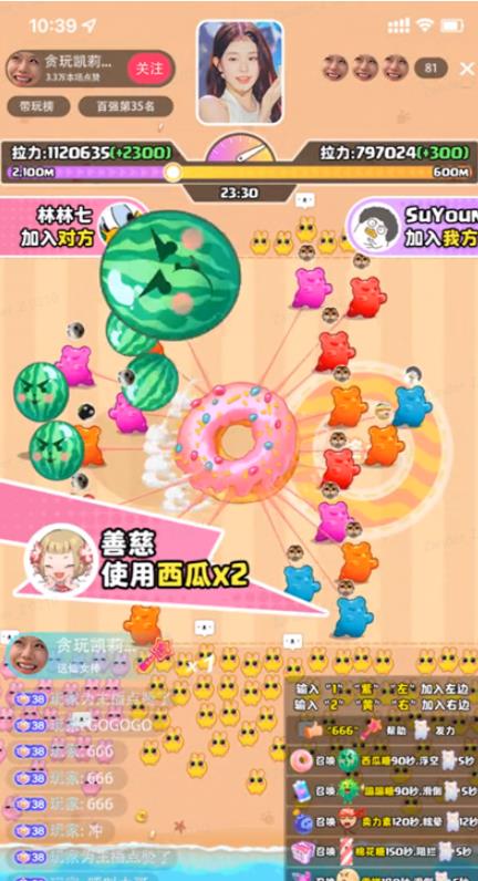 甜甜圈大战–2023抖音最新最火爆弹幕互动游戏【开播教程+起号教程+对接报白等】 甜甜圈大战–2023抖音最新最火爆弹幕互动游戏【开播教程+起号教程+对接报白等】