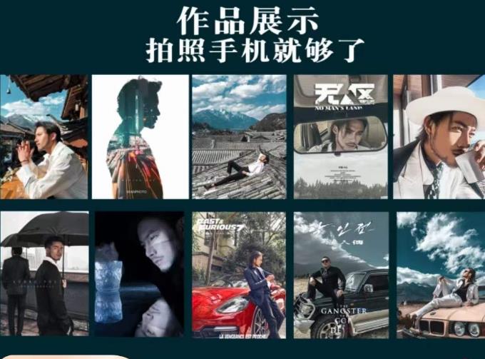 炫奇·手机摄影从新手到大师，​人像摄影里的构图，色彩的原理，修图软件的使用-古龙岛网创