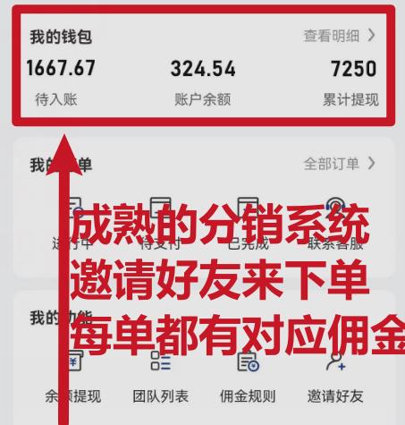 快递信息差,可薅运费险,一件代发,每天俩小时轻松300+。零门槛、零投入【揭秘】 快递信息差,可薅运费险,一件代发,每天俩小时轻松300+。零门槛、零投入【揭秘】