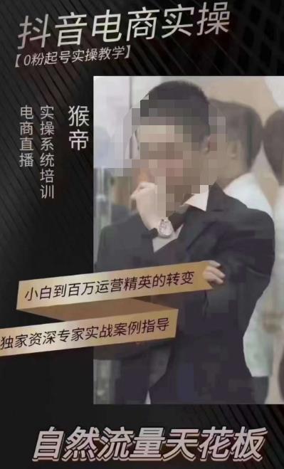 猴帝5月10号线下现场打号录屏，从100多人录的，总共41分钟-古龙岛网创