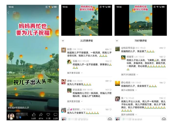 黄岛主·视频号儿女祝福视频引流变现分享课,银发经济新风囗【视频+素材】 黄岛主·视频号儿女祝福视频引流变现分享课,银发经济新风囗【视频+素材】