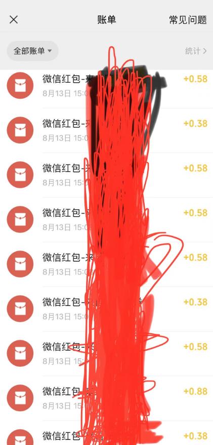 最新国元夏季活动无限接码撸0.38-0.88元,简单操作红包秒到【详细操作教程】 最新国元夏季活动无限接码撸0.38-0.88元,简单操作红包秒到【详细操作教程】