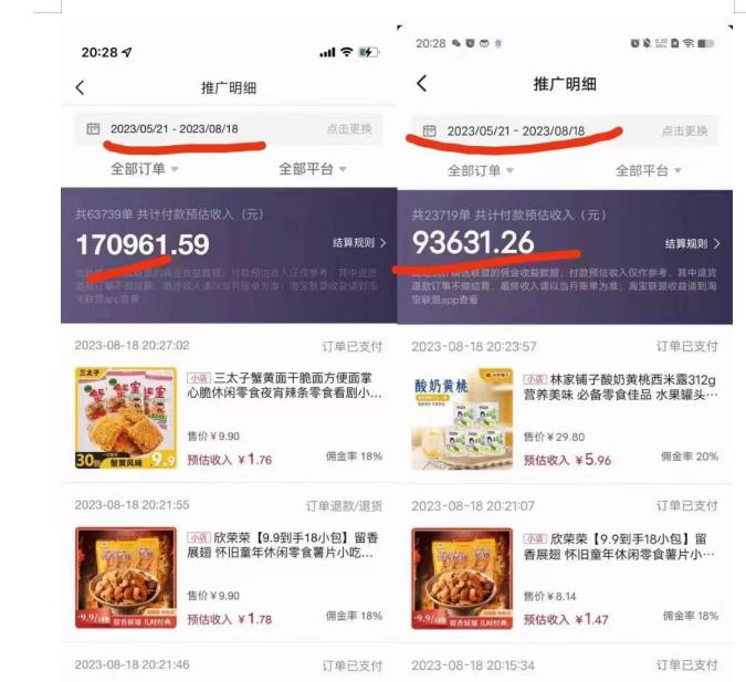 普通人首选:服装类图文带货喂饭级教程,项目门槛低,周期非常长 普通人首选:服装类图文带货喂饭级教程,项目门槛低,周期非常长