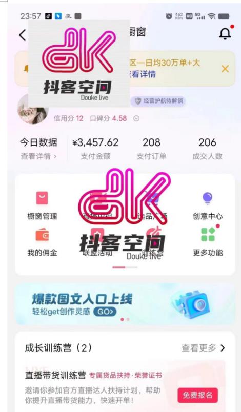 普通人首选:服装类图文带货喂饭级教程,项目门槛低,周期非常长 普通人首选:服装类图文带货喂饭级教程,项目门槛低,周期非常长