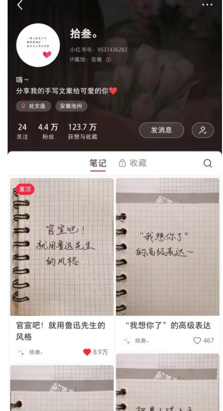 AI批量制造小红书爆款笔记+小红书无货源,玩法一条龙实操,小白也能轻松日入500+【揭秘】 AI批量制造小红书爆款笔记+小红书无货源,玩法一条龙实操,小白也能轻松日入500+【揭秘】