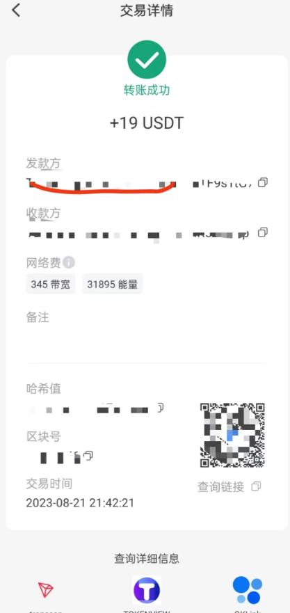 国外VisionsTube搬砖挂机项目,号称单号一天15美金【详细玩法教程】【仅揭秘】 国外VisionsTube搬砖挂机项目,号称单号一天15美金【详细玩法教程】【仅揭秘】