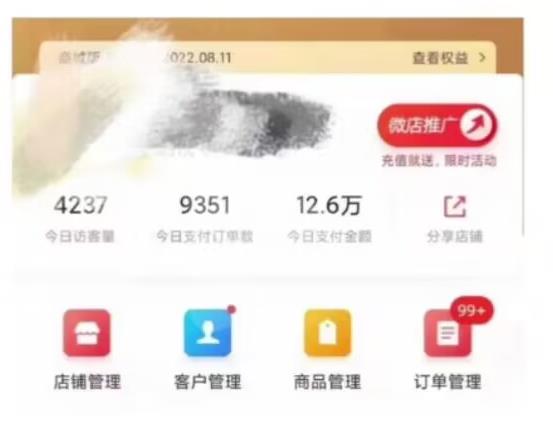 节日红利项目,微信红包封面,操作简单,利用好红利期日入2000+【揭秘】 节日红利项目,微信红包封面,操作简单,利用好红利期日入2000+【揭秘】