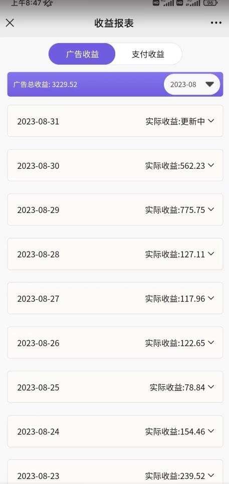壁纸号新玩法,篇篇流量1w+,每天5分钟收益500,保姆级教学【揭秘】 壁纸号新玩法,篇篇流量1w+,每天5分钟收益500,保姆级教学【揭秘】