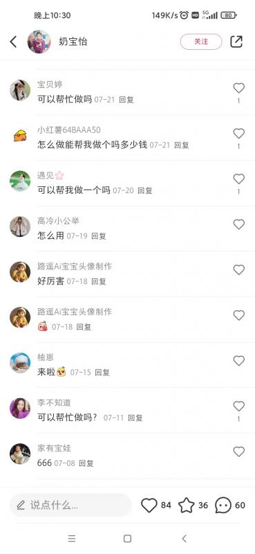 AI四维彩超预测,一单9.9-98,3分钟出图,一天变现1000+【揭秘】 AI四维彩超预测,一单9.9-98,3分钟出图,一天变现1000+【揭秘】