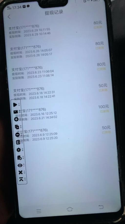 最新他趣聊天挂机项目,单设备一天收益轻松30-50+【挂机脚本+详细教程】 最新他趣聊天挂机项目,单设备一天收益轻松30-50+【挂机脚本+详细教程】