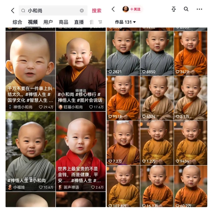 黄岛主·抖音AI美女唱歌视频项目,效果非常不错,涨粉更快 黄岛主·抖音AI美女唱歌视频项目,效果非常不错,涨粉更快