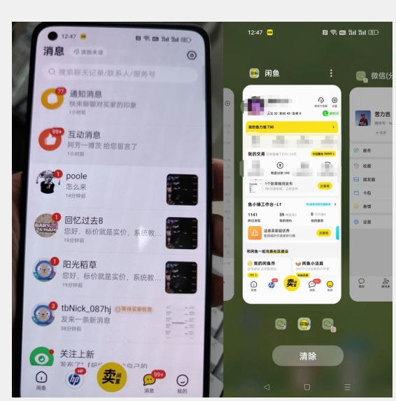 第三期:暴力引流,无脑搬运,闲鱼创业粉引流一天200+,更新全自动发货的团队闭环模式【揭秘】 第三期:暴力引流,无脑搬运,闲鱼创业粉引流一天200+,更新全自动发货的团队闭环模式【揭秘】