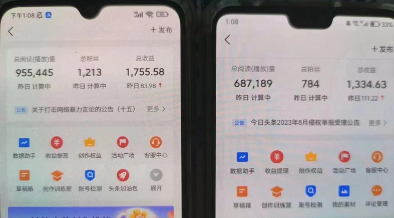 微头条冷门美女相亲赛道,无脑复制粘贴,轻松日入200+【揭秘】 微头条冷门美女相亲赛道,无脑复制粘贴,轻松日入200+【揭秘】