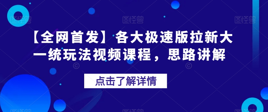 冷门暴利的副业项目，聊聊天就能日入300+，0成本月入过万【揭秘】-古龙岛网创