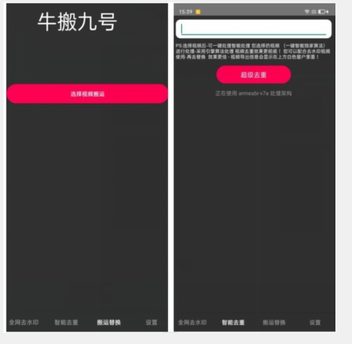 外面价值888的斗音KS最新搬运技术教程-古龙岛网创