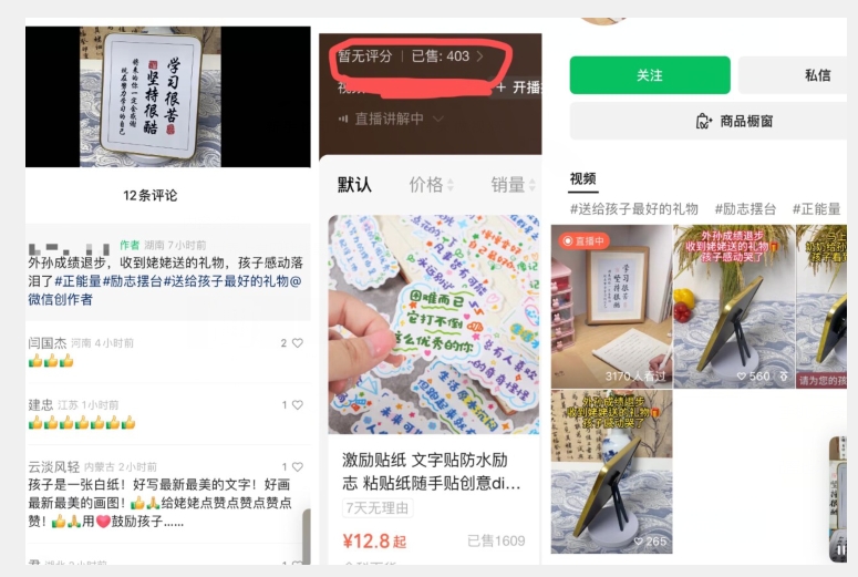 一天竟然赚了6000多,教育类选品,新手也可操作,更不用每天做短视频【揭秘】 一天竟然赚了6000多,教育类选品,新手也可操作,更不用每天做短视频【揭秘】