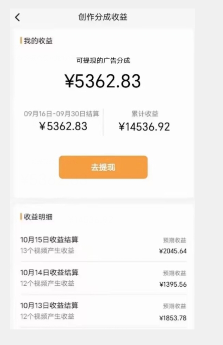 最新视频号玩法,无脑搬运懒洋洋唱歌视频,一部手机轻松日入500+【揭秘】 最新视频号玩法,无脑搬运懒洋洋唱歌视频,一部手机轻松日入500+【揭秘】