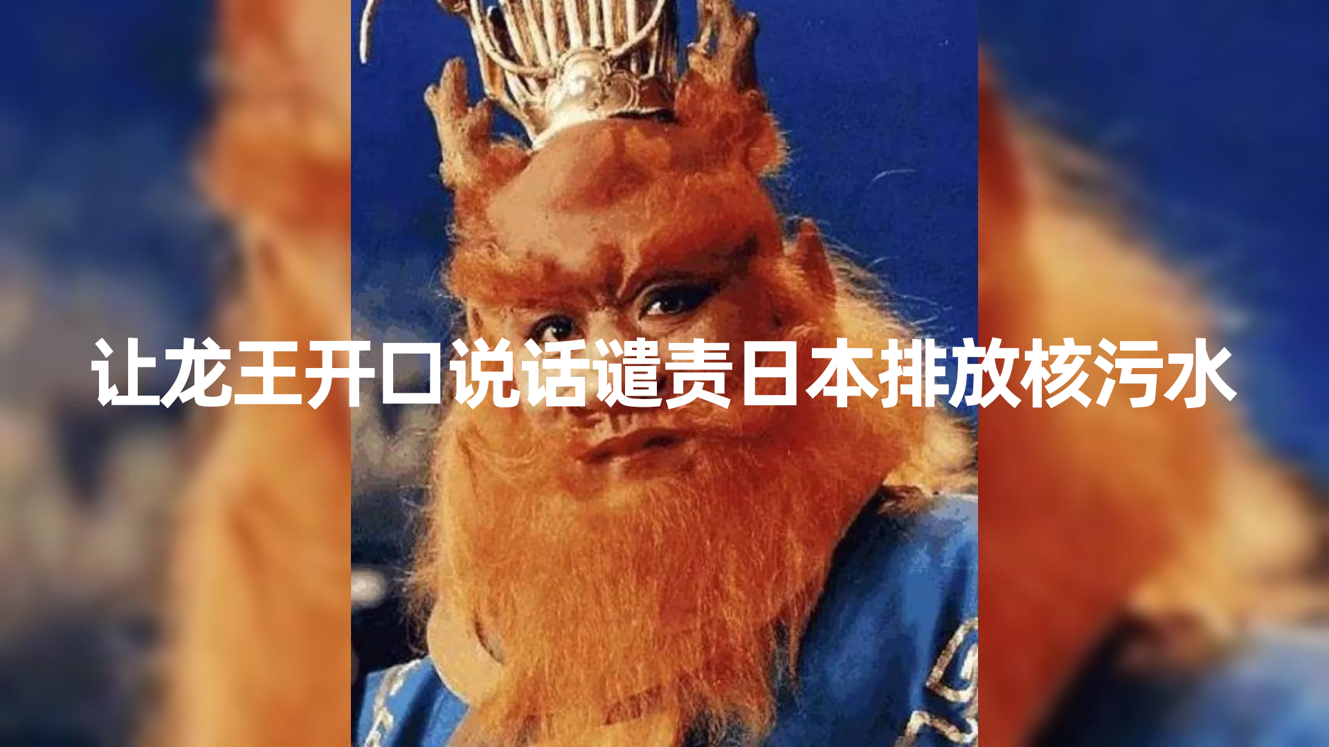 （8137期）10分钟上手，AI制作对口型讲热点事件爆款视频，单日收益1000＋-古龙岛网创