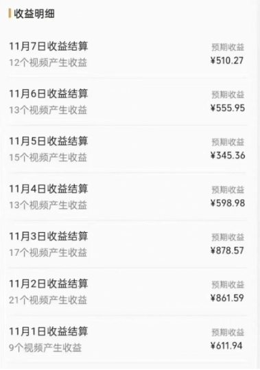 图片[2]-（8286期）视频号原创玩法，一刀不剪提升5倍播放量，直接搬也能过原创，小白日入500+-古龙岛网创