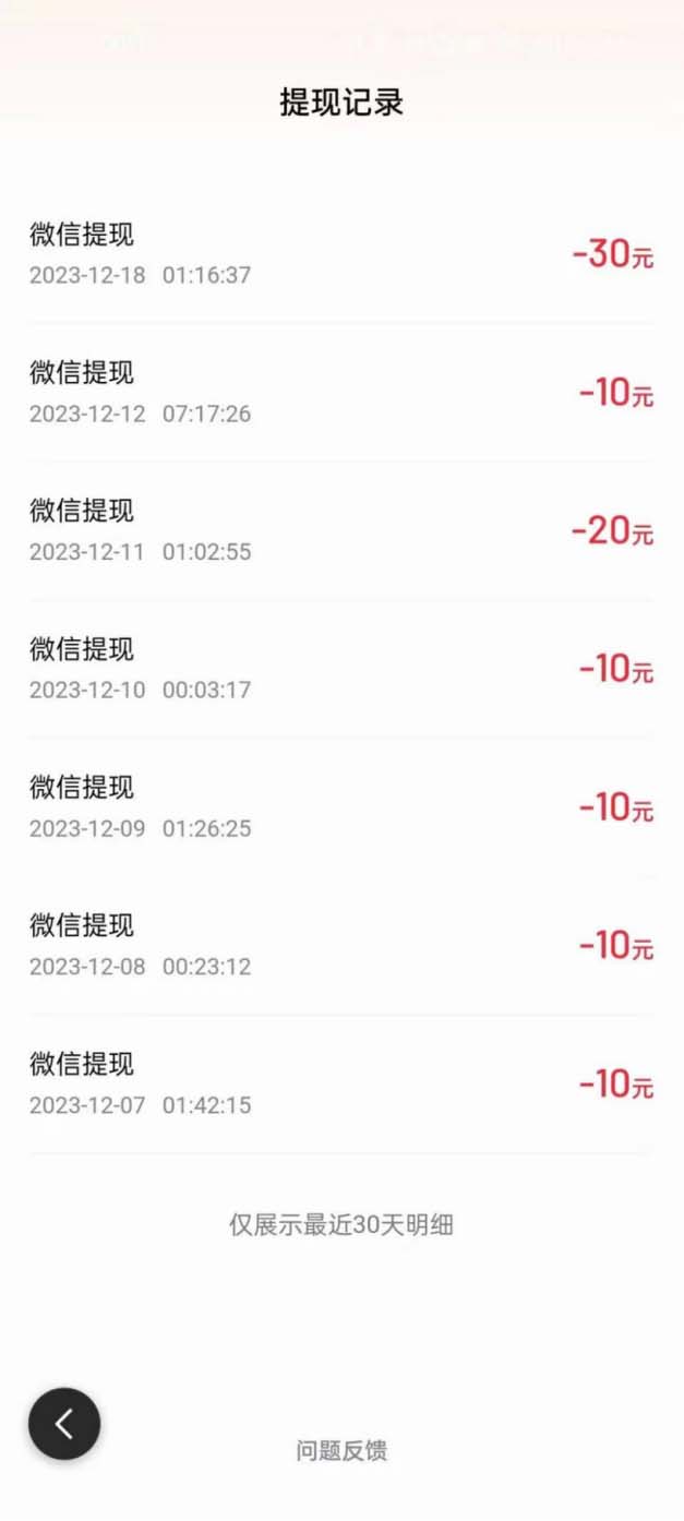 图片[3]-（8369期）外面收费998的新玩法某度极速版掘金挂机项目，自动切换账号单机一天20+…-古龙岛网创