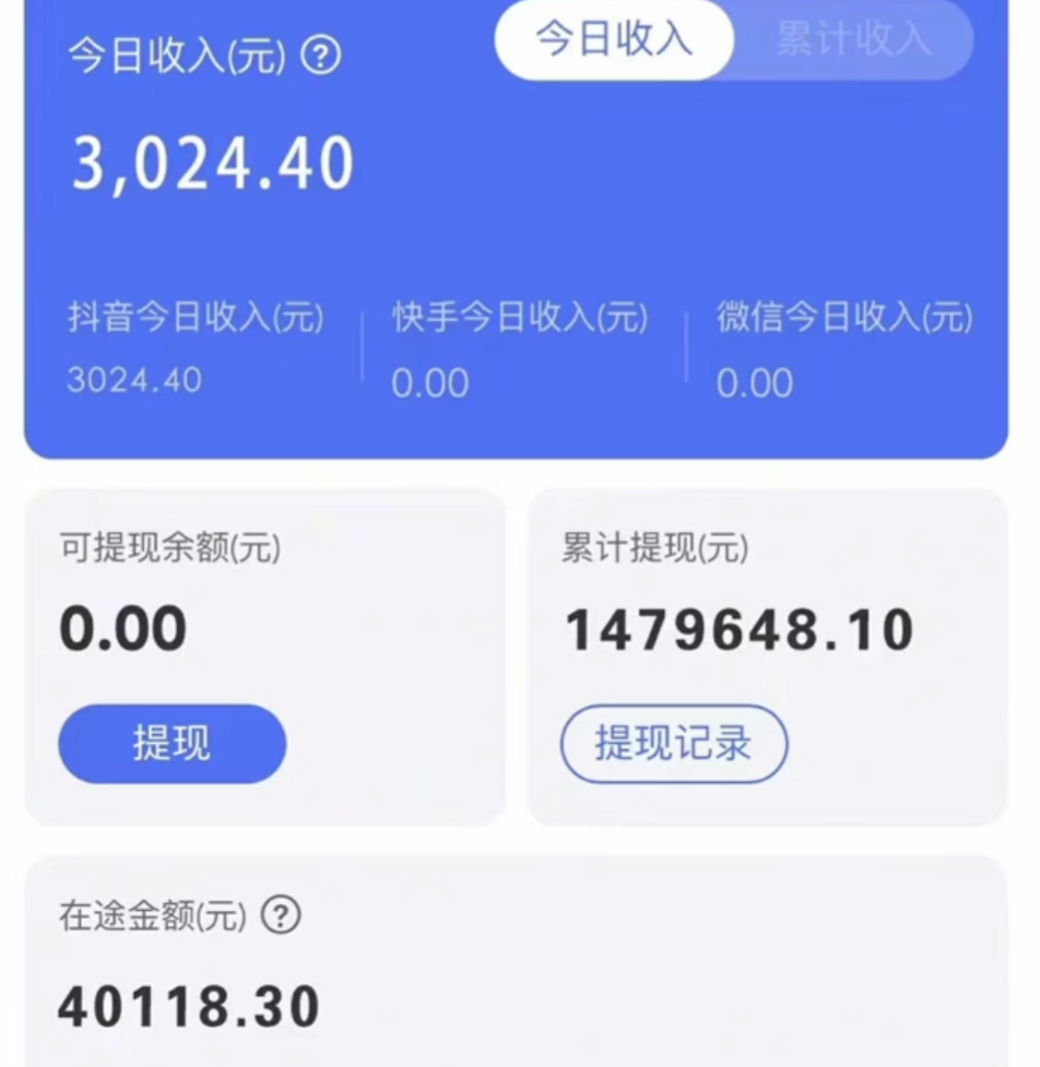 图片[3]-（8364期）靠抖音无人直播，卖和面、花样面试教程，小白也能日入500+，落地保姆级教程-古龙岛网创