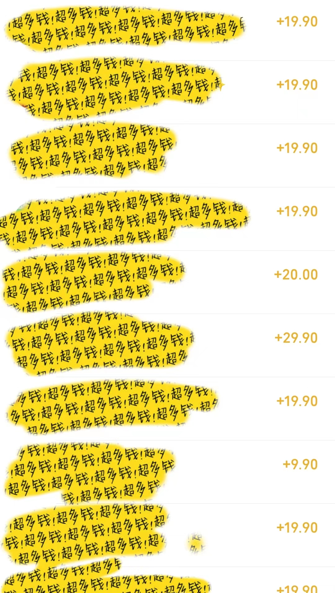 图片[2]-（8409期）几篇图文一周变现1500＋，深度拆解面试掘金项目，小白轻松上手-古龙岛网创