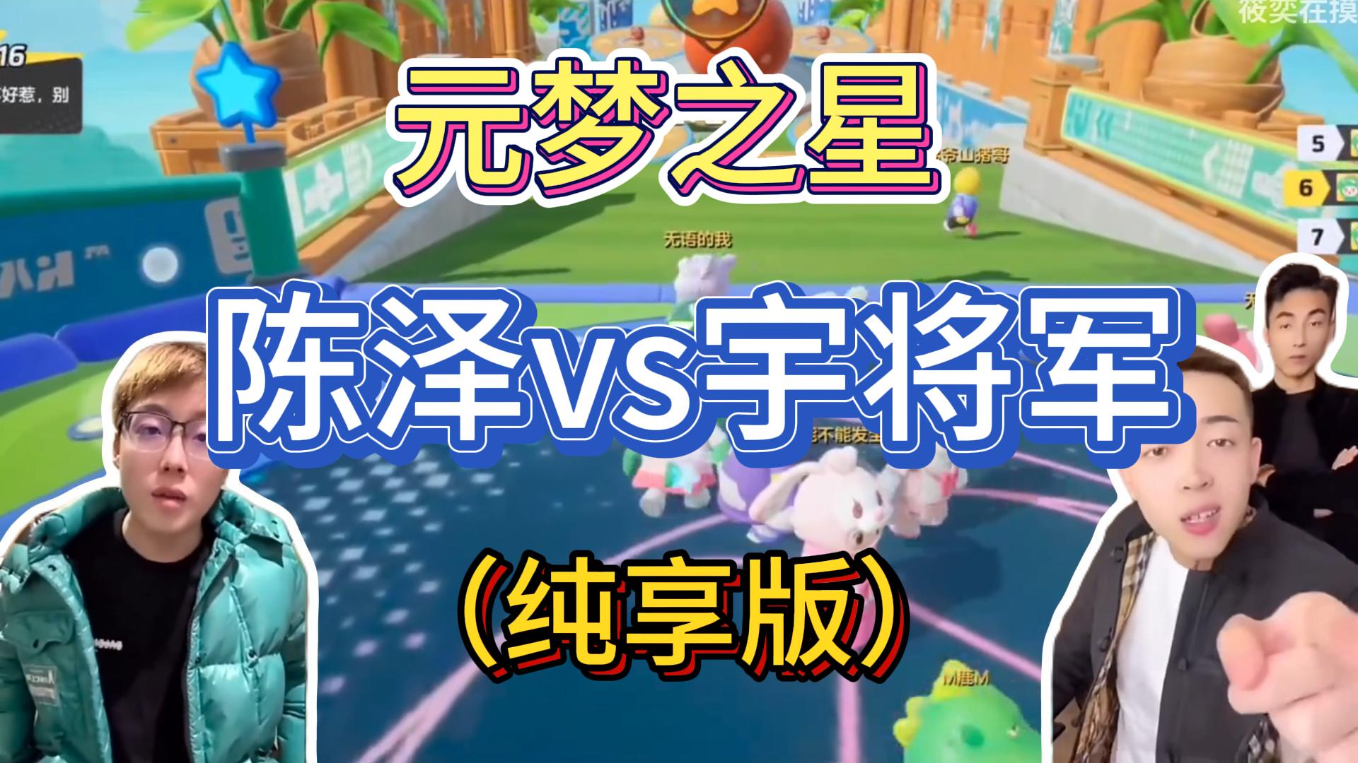 （8651期）游戏发行人计划最新玩法，网红名场面结合游戏混剪，单条变现1万+保姆式教学-古龙岛网创