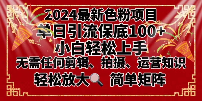 （8783期）2024最新换脸项目，小白轻松上手，单号单月变现3W＋，可批量矩阵操作放大-古龙岛网创