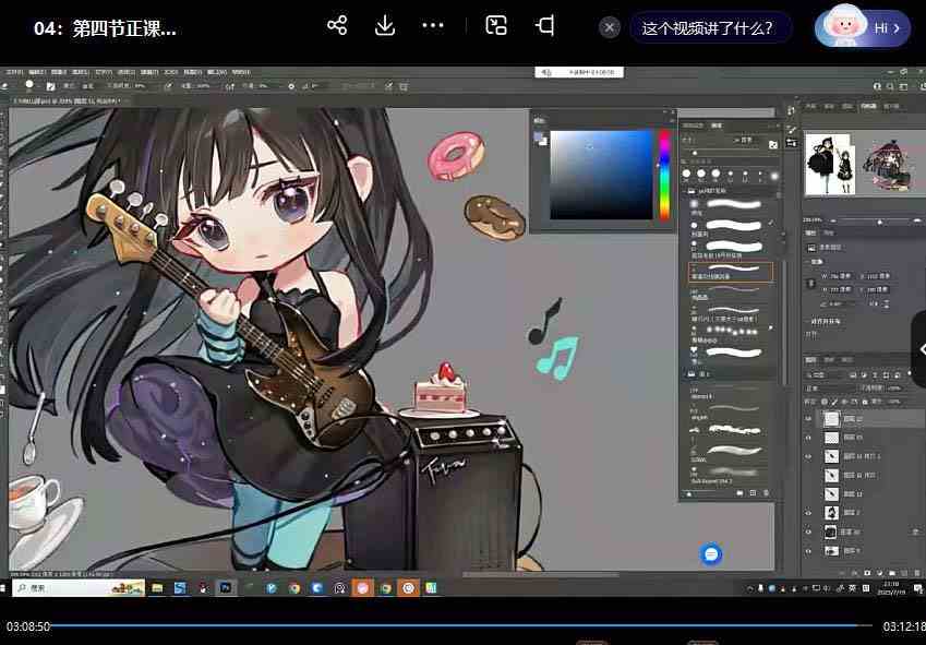 （8881期）ichisaku2023年日系Q版团练第1期绘画（12节视频教程）-古龙岛网创