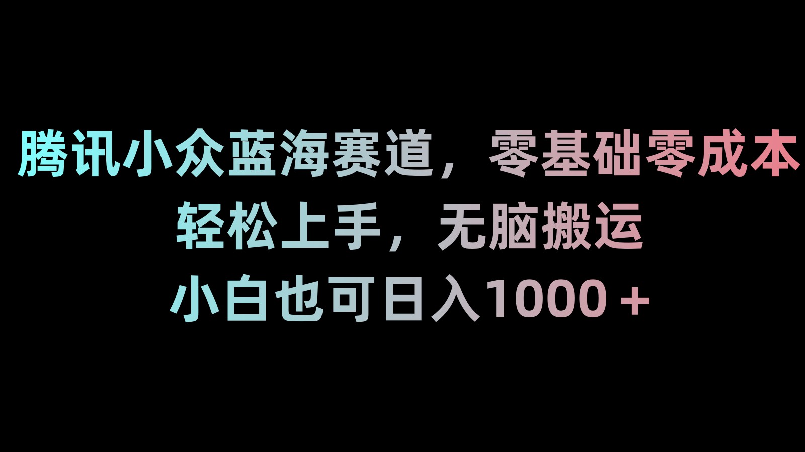 （8827期）新年暴力项目，最新技术实现抖音24小时无人直播 零风险不违规 每日躺赚3000-古龙岛网创