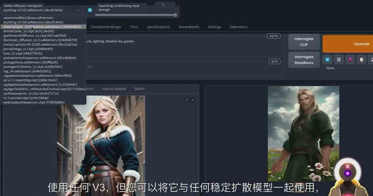 （8924期）Stable Diffusion 101：使用 AI 创建自定义动漫艺术教程-17节课-中英字幕-古龙岛网创