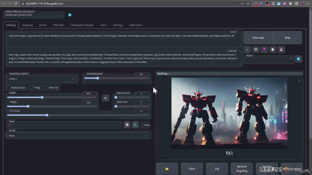 （9335期）终极 Stable Diffusion + ChatGPT AI绘画及模型训练课程-中英字幕-古龙岛网创