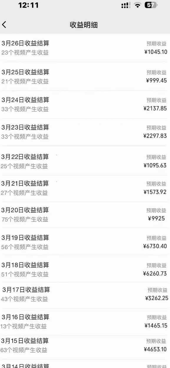 图片[3]-（9652期）2024风口项目，轻松日入2000+矩阵操作，详细教程-古龙岛网创