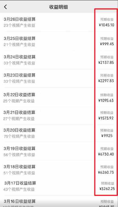 图片[2]-（9651期） 2024视频号最新撸收益技术，爆火赛道起号玩法，收益稳定，单日1000+-古龙岛网创