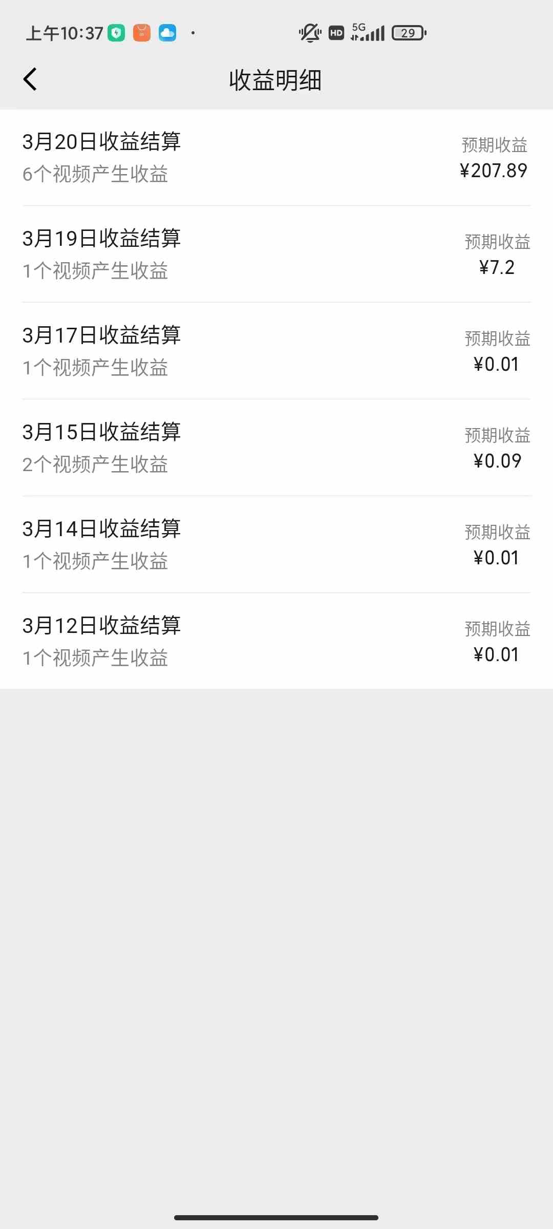 图片[3]-（9648期）盘点视频号创作分成计划，快速过原创日入300+，从0到1完整项目教程！-古龙岛网创