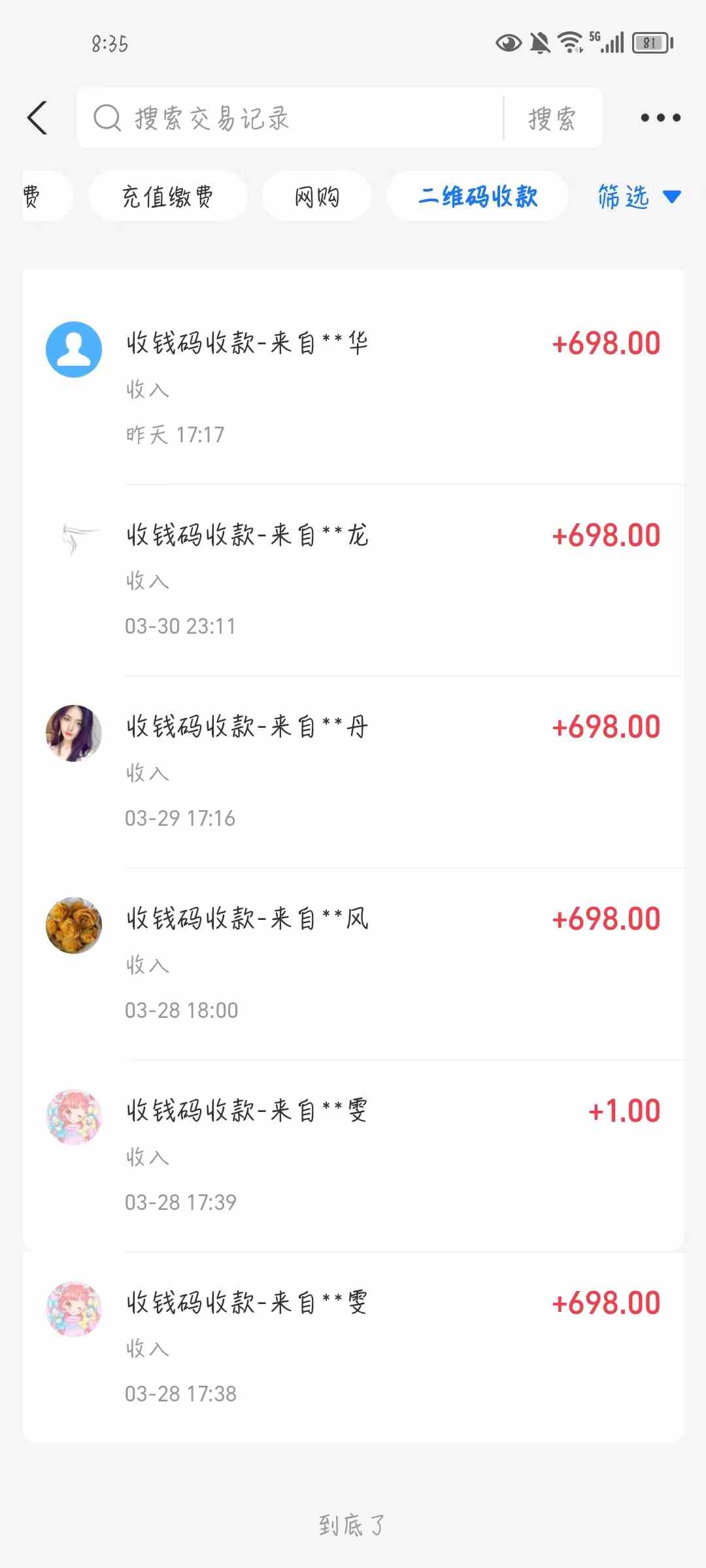 图片[3]-（9795期）公众号搬运文章，引爆私域流量，收益轻松破万，单日变现四位数-古龙岛网创