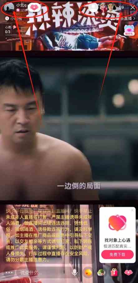 图片[2]-（9769期）快手无人播剧最新玩法，实测24小时不违规不封号，实现睡后收入-古龙岛网创