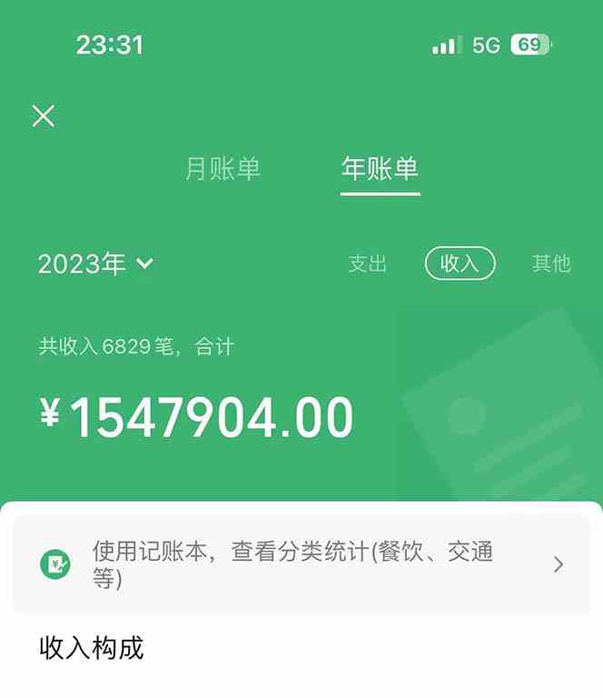 图片[3]-（9935期）做了四年的项目，里程积分兑换机票售卖，纯手机操作，小白兼职….-古龙岛网创